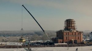 ПОДНЯТИЕ КУПОЛА ТРОИЦКОГО СОБОРА. ВЕРСИЯ 1. Орский Иверский женский монастырь. 2020 г.