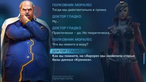 Эволюция 2:Битва за Утопию Сектор Зодиак Босс Максимус