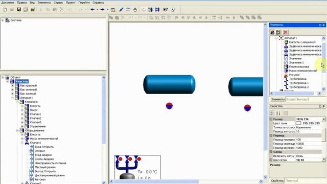 Пример работы со SCADA-системой MasterSCADA. Часть 2.7