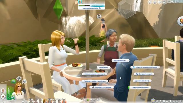 The Sims 4 Династия Свеннсен #101 - Детские забавы смотреть онлайн