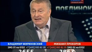 Жириновский - Прохоров поединок 7 июня 2012 раунд 2 часть 2