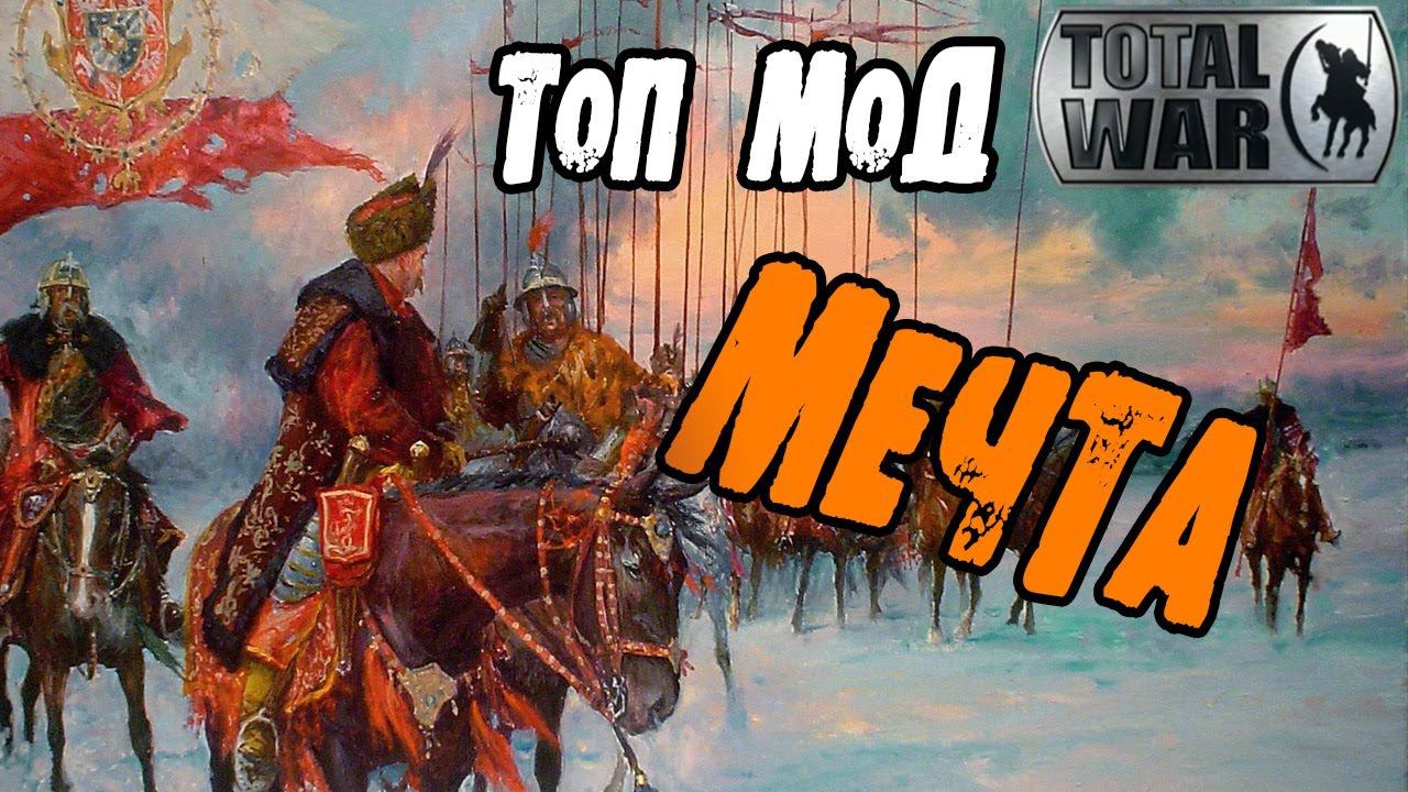 Total War Medieval Kingdoms 1212 прохождение Финал смотреть онлайн