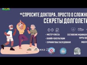 Лекция 6. Нарушения сна в пожилом и старческом возрасте