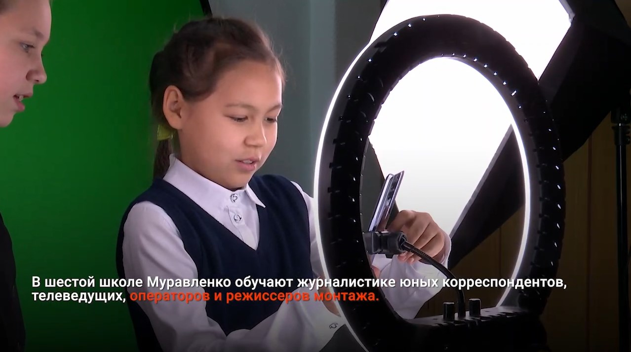 В ШКОЛЕ № 6 ОТКРЫЛИ КОНТЕНТ-СТУДИЮ «МЕДИА ДЕТИ»