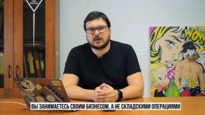 Что такое ФУЛФИЛМЕНТ и зачем он нужен.