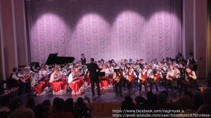 25-е апреля, 2019. Оркестр народных инструментов ДШИ Свиридова - В.Конов. Возле речки, возле моста.