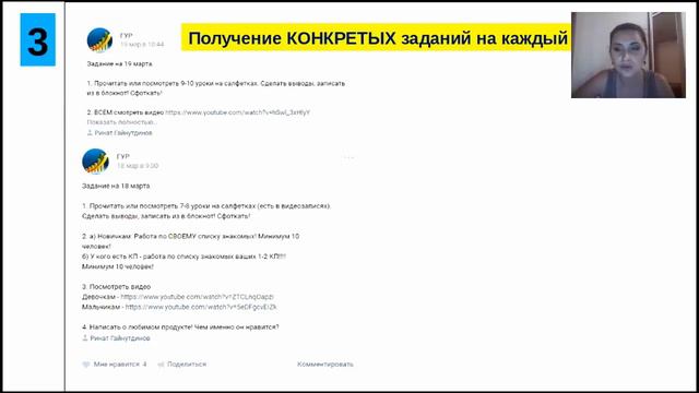 Приглашение в ГУР смотреть онлайн