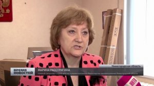 Санаторий "Ройка" в Нижнем Новгороде на капитальном ремонте