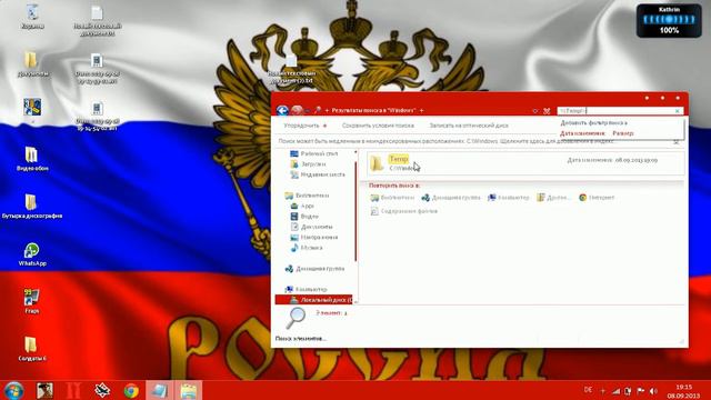 Как зделать свой комп. быстрее смотреть онлайн