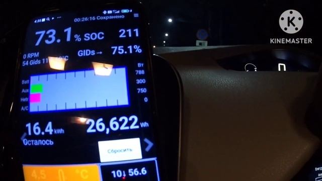 Ниссан лиф поездка в аэропорт. смотреть онлайн