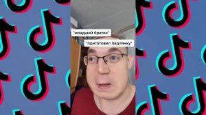 Странный БИЛЕТИК (6 эпизодов) // Бабароба // Мини сериал // ТикТок