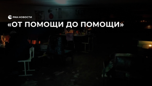 Жители Попасной о жизни в подвалах