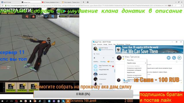 Стрим № 87 залетайте и подписуйтесь смотреть онлайн