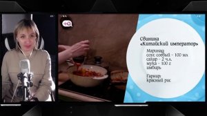 МОЯ СВЕКРОВЬ — МОНСТР ► 1 НЕДЕЛЯ ► 2 ДЕНЬ