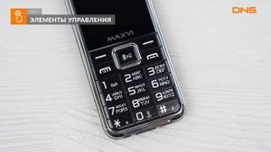 Распаковка телефона Maxvi P16 / Unboxing Maxvi P16