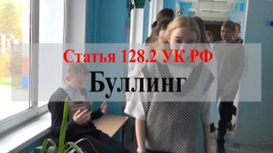 Социальный ролик 9 школа