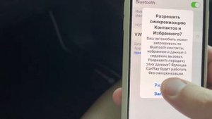 Volkswagen ID4 car play настройка