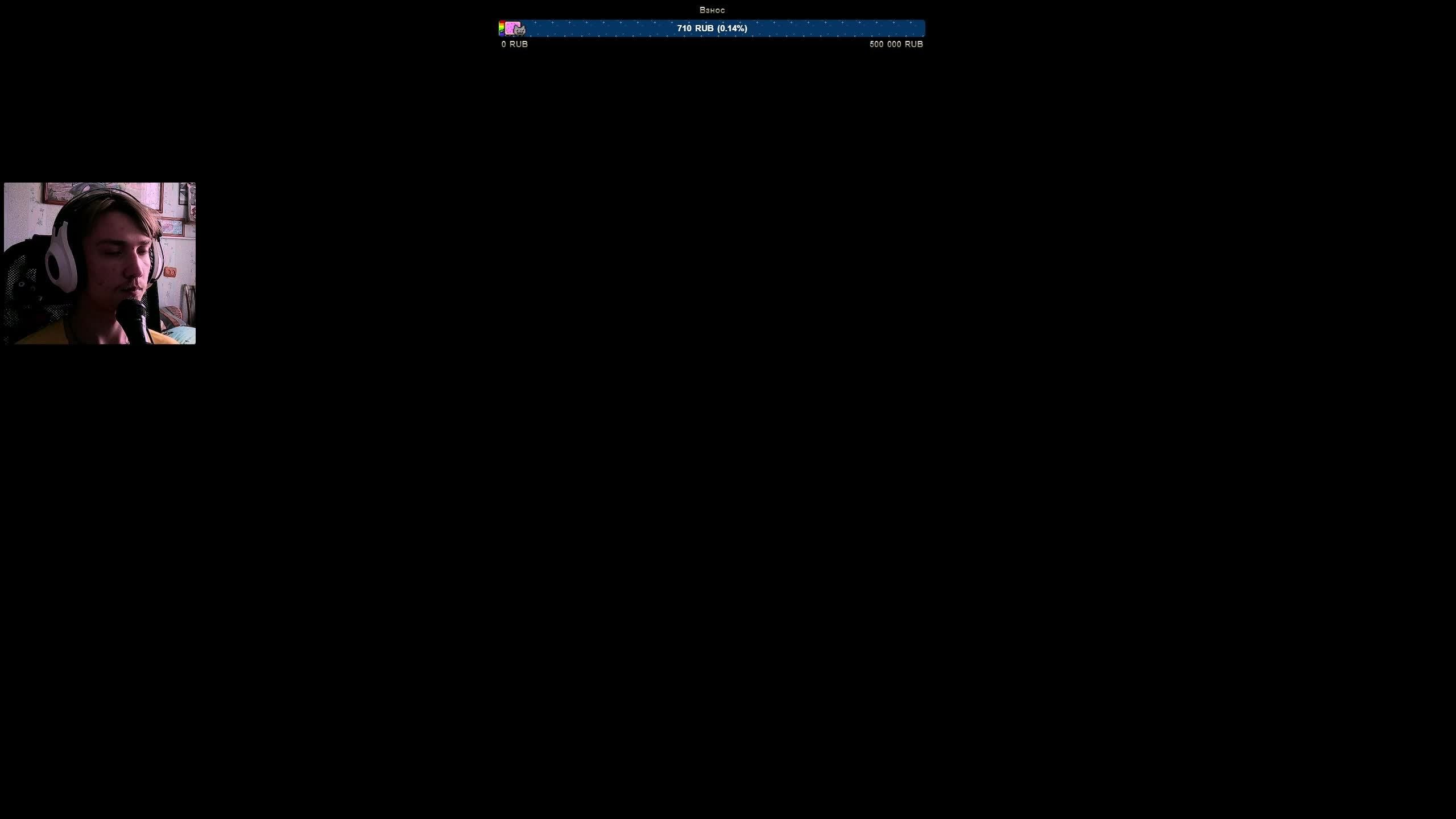 Играем игры