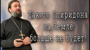 "Веру понять, распространить, углубить!" - отец Андрей Ткачёв