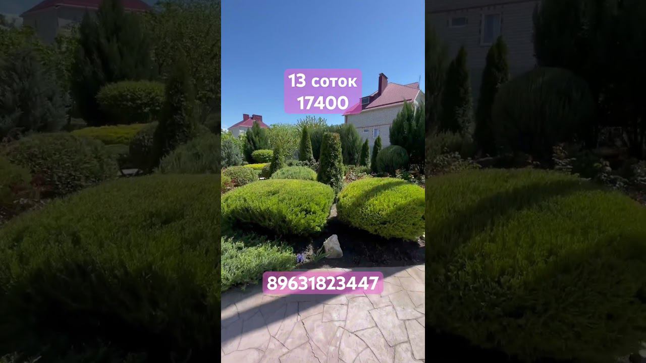 #анапа #недвижимость #дом #домуморя Домовладение у Черного моря
