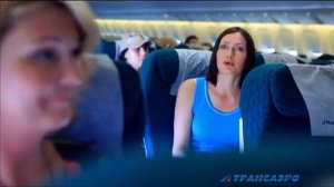 реклама трансаэро