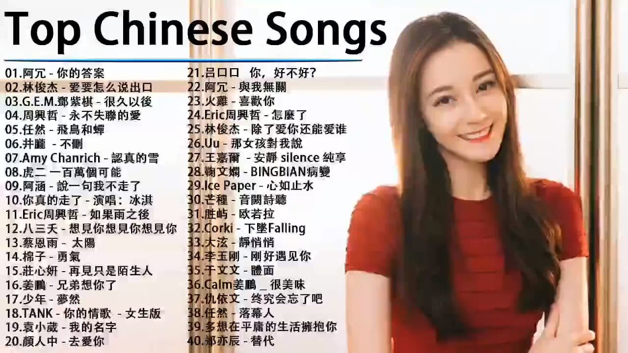 Top Chinese Songs / Best Chinese Music Playlist / Mandarin Chinese Song