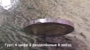 2 Евро 2002 года Италия