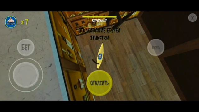 УСТРОИЛСЯ НА РАБОТУ В... полное прохождение огузок хоррор