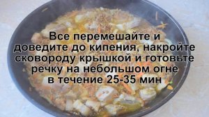 КАК ПРИГОТОВИТЬ ГРЕЧКУ С МЯСОМ НА СКОВОРОДЕ? Вкусная тушеная гречка с мясом свинины на сковороде