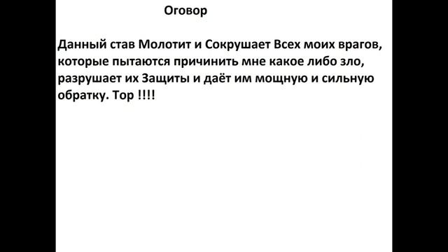 ОТПРАВЛЯЕМ ЗЛО НАЗАД, СТАВ С ОТКАТОМ "МОЛОТИЛКА" *116 смотреть онлайн