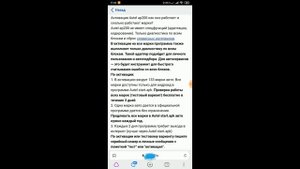 Autel MaxiAP AP200 марки от XDIAG.