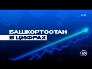 Рекламный блок БСТ 06.10.2023