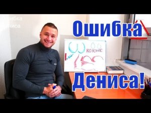 Денис Зиновьев - накачать отдельные пучки мышц возможно !