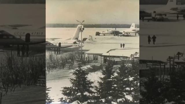 История аэропорта Нижневартовска...110 лет со дня рождения или истоки родного города.Часть 7