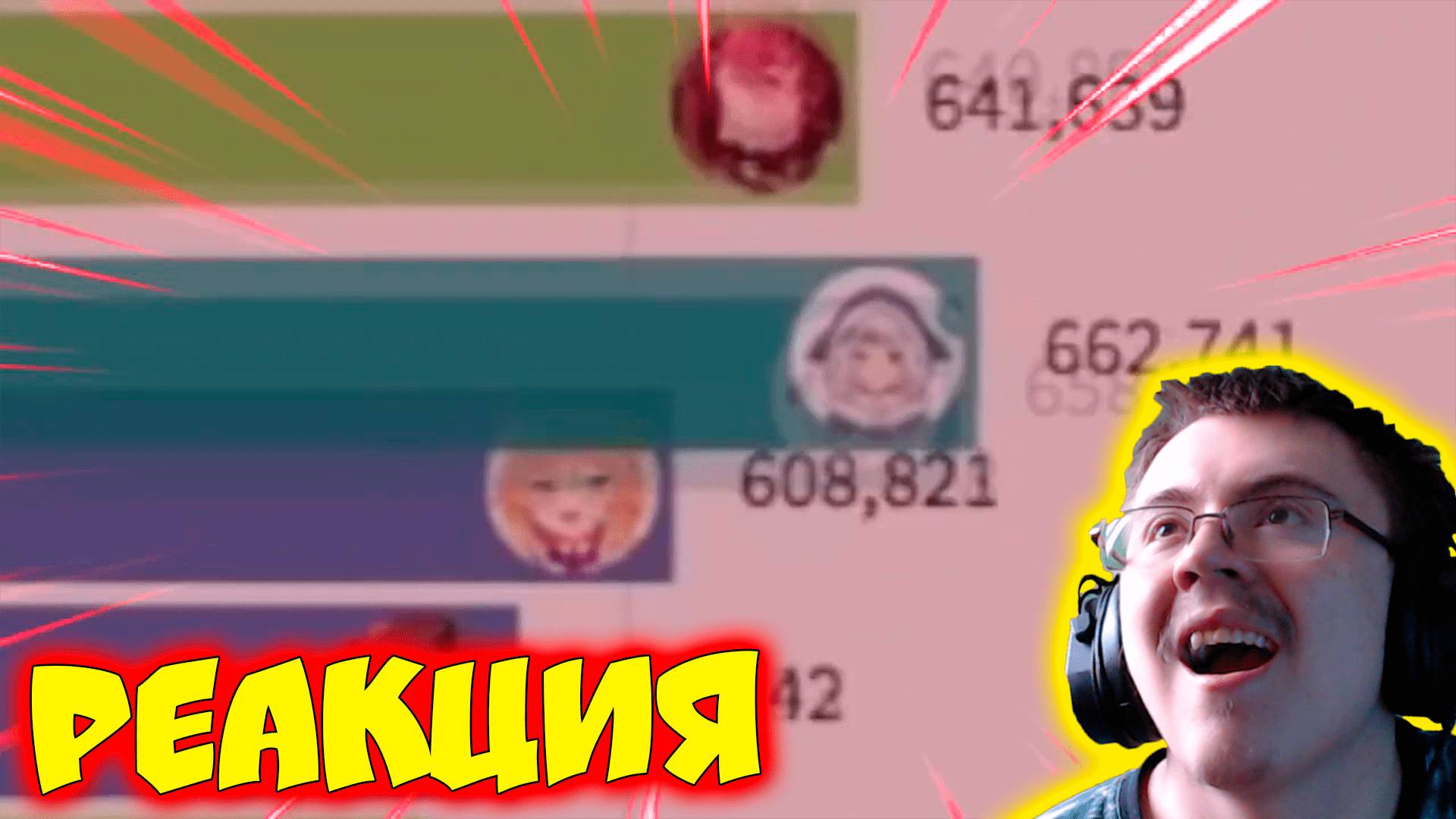 GAS GAS GAS But GAWR GURA ( Rithwik Ram ) | Реакция