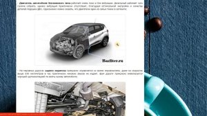 Сильные стороны Рено Каптур (Renault Kaptur). Честный обзор и отзыв