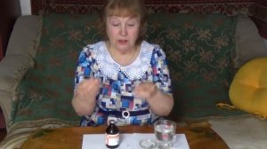 АСД2 фракция для человека.  Правдивая информация. Личный опыт.