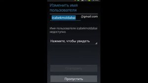 Как создать второй канал