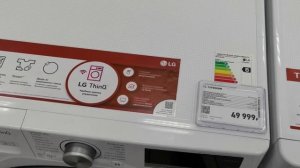 Стиральная машина LG с сушкой и полным паровым циклом.