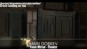 ?Клип к  дораме  Аварийная посадка любви_ Crash Landing on You_?OST Part 2