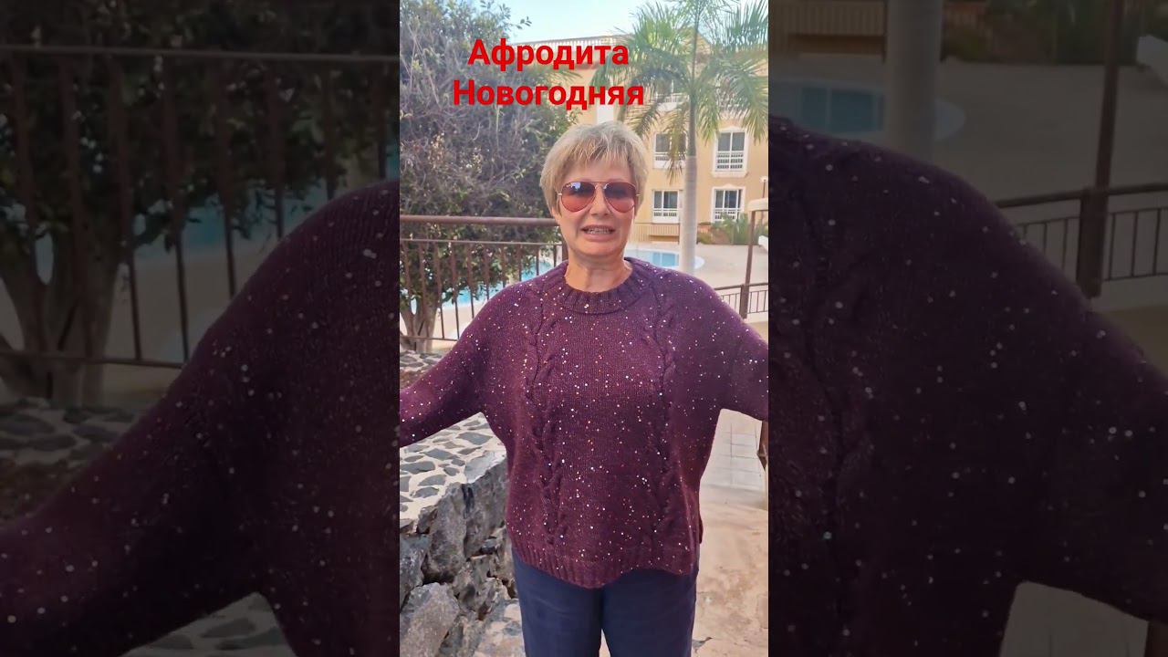 #shorts #вязаниеспицами новый джемпер смотреть онлайн