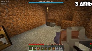 10 ДНЕЙ ПРЯЧУСЬ ПОД КРОВАТЬЮ ОТ СЕМЬИ ДИМ ДИМЫЧА ЕХЕ В МАЙНКРАФТ ТРОЛЛИНГ MINECRAFT 100 ДНЕЙ МАЙН