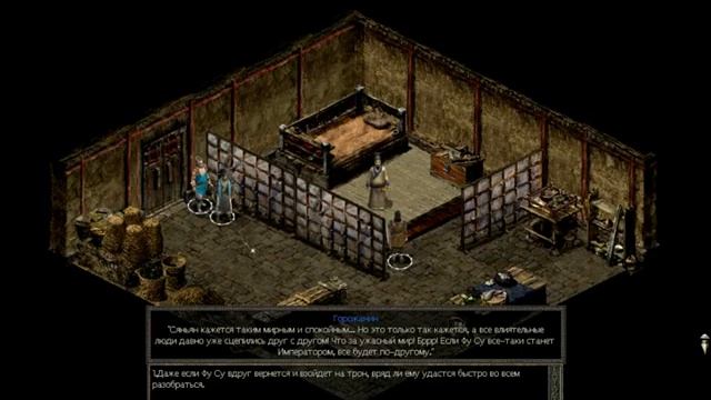 Принц династии Кин - Prince of Qin - прохождение - часть 6 - Саньян смотреть онлайн