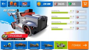 Hot Wheels Race Off Прохождение Машинки Гонка Хот Вилс Рэйс Офф