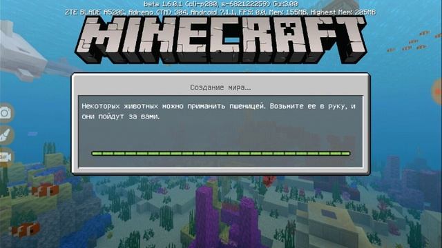 Играю в майнкрафт версия 1.6.0.1 ураааааа!!!!!!!!!! смотреть онлайн
