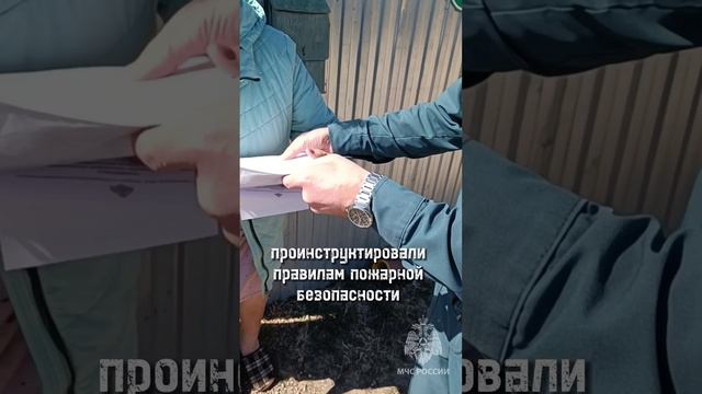 Разведешь костёр - получишь штраф