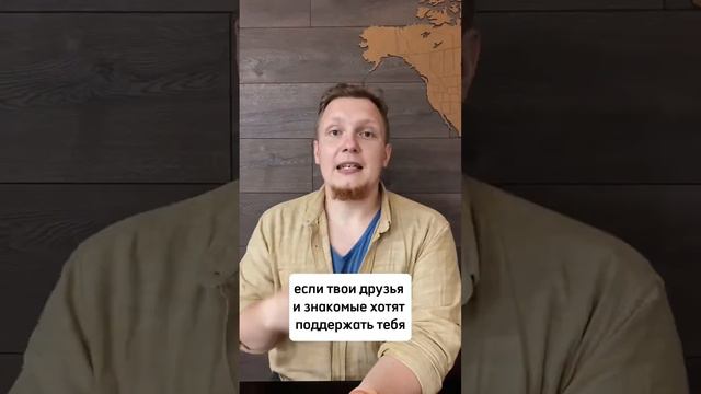 Почему не стоит давать скидки друзьям и родственникам