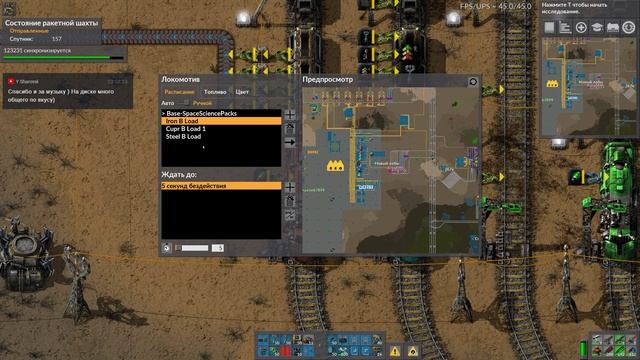 Factorio [032] В 2k. Строим свой Мыс Кана́верал смотреть онлайн