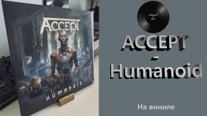 Распаковка винила Accept – Humanoid (2024 Napalm) #102