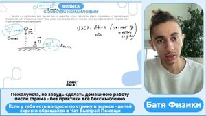 С высоты 2 м вертикально вниз бросают мяч со скоростью 6,3 м/с. Абсолютно упруго - №26125